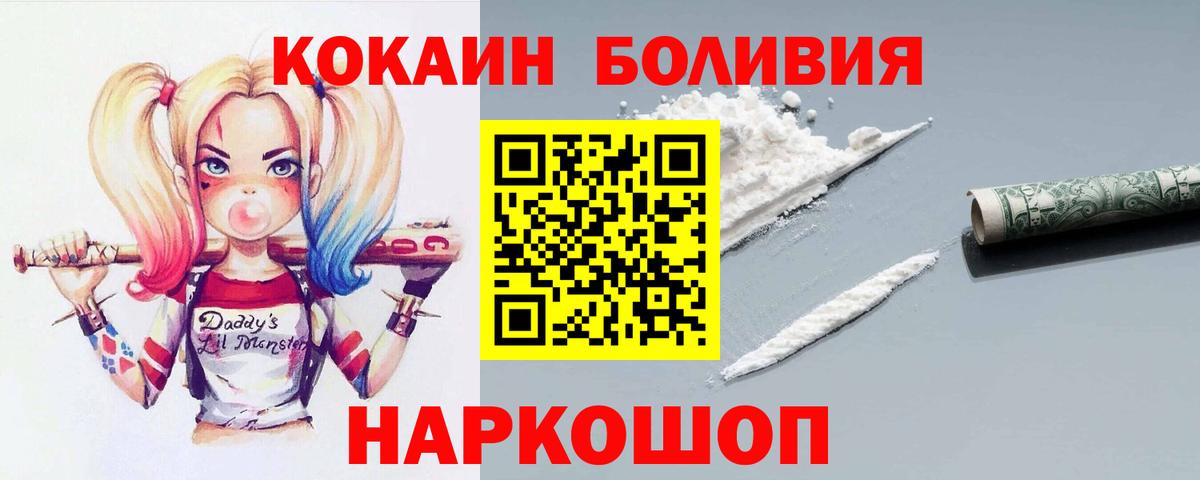 Сергиев Посад  Кокаин 98%  КОКАИН VHQ  Вход с VPN 
