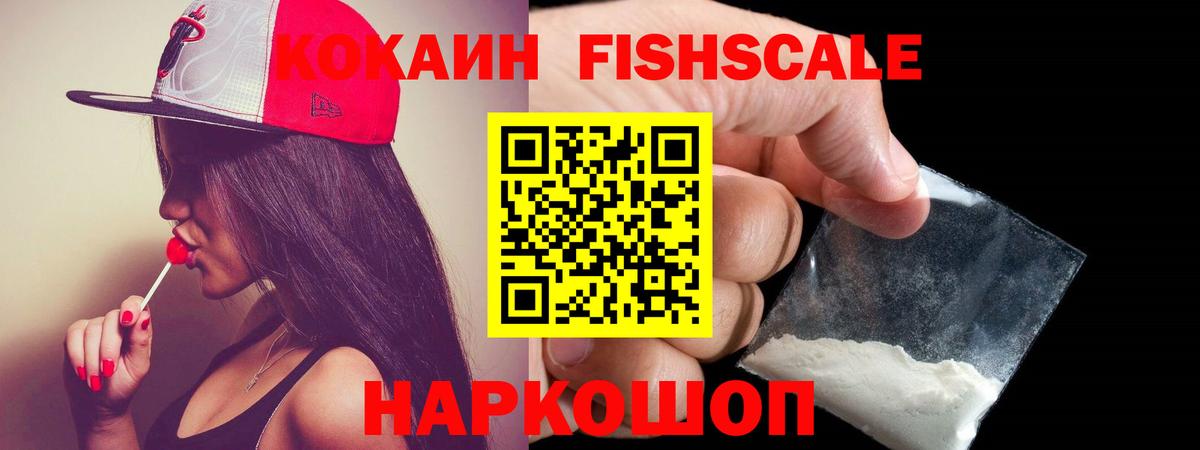 COCAIN Боливия Сергиев Посад