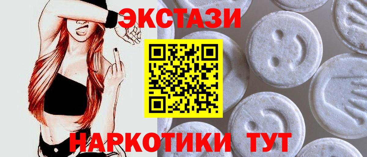 Ecstasy mix Сергиев Посад
