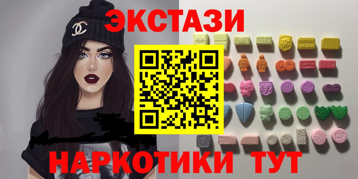 Ecstasy круглые  Ecstasy  Вход с VPN  Сергиев Посад  Экстази Philipp Plein 