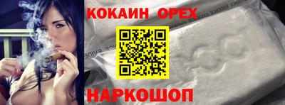 бутират Сланцы