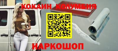 меф VHQ Славянск-на-Кубани