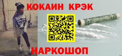 меф VHQ Славянск-на-Кубани