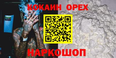 дживик Славгород