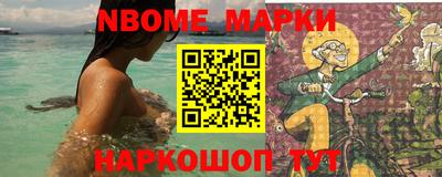 меф VHQ Славянск-на-Кубани