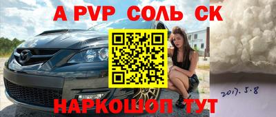 дживик Славгород