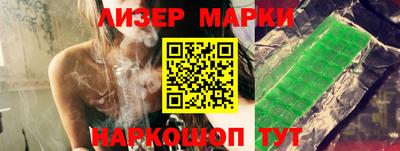 бутират Сланцы
