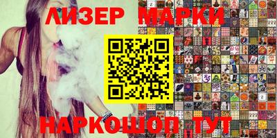 меф VHQ Славянск-на-Кубани
