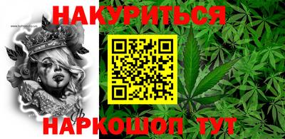 меф VHQ Славянск-на-Кубани