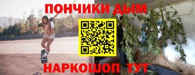 бутират Сланцы