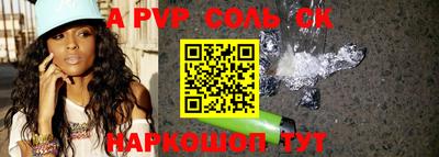 дживик Славгород