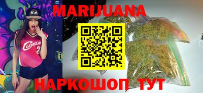 бутират Сланцы