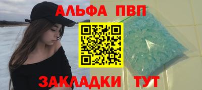 бутират Сланцы