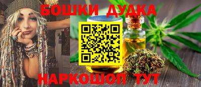 бутират Сланцы
