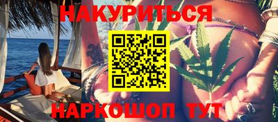 меф VHQ Славянск-на-Кубани