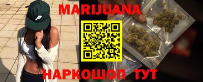 меф VHQ Славянск-на-Кубани