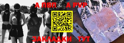 бутират Сланцы