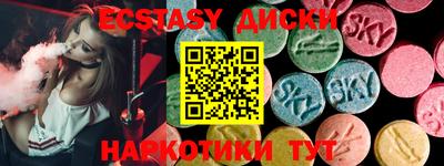 меф VHQ Славянск-на-Кубани