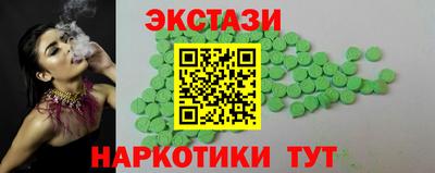 бутират Сланцы