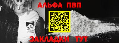 бутират Сланцы