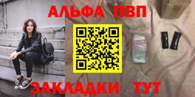 меф VHQ Славянск-на-Кубани