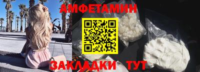 бутират Сланцы