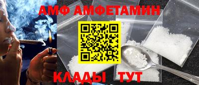 бутират Сланцы