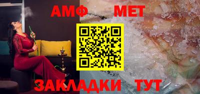 бутират Сланцы