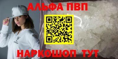 бутират Сланцы