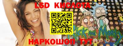 бутират Сланцы