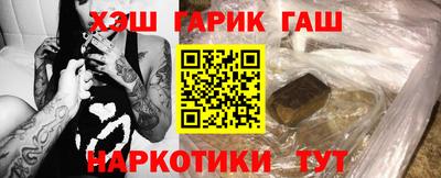 бутират Сланцы