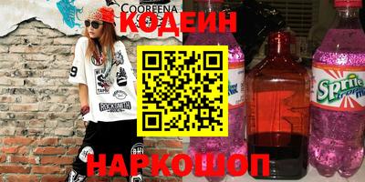 меф VHQ Славянск-на-Кубани