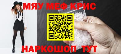 бутират Сланцы