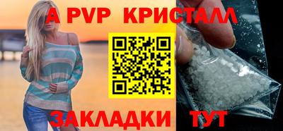 дживик Славгород