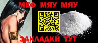 дживик Славгород