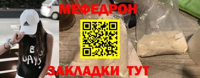 бутират Сланцы