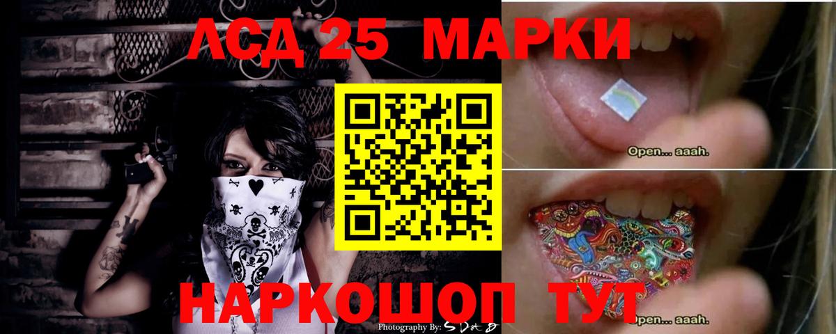 Лсд 25 экстази кислота Сергиев Посад