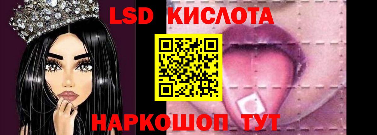 LSD-25 экстази кислота  Лсд 25 экстази  ЛСД экстази ecstasy  omg рабочий сайт  Вход с VPN  Сергиев Посад 