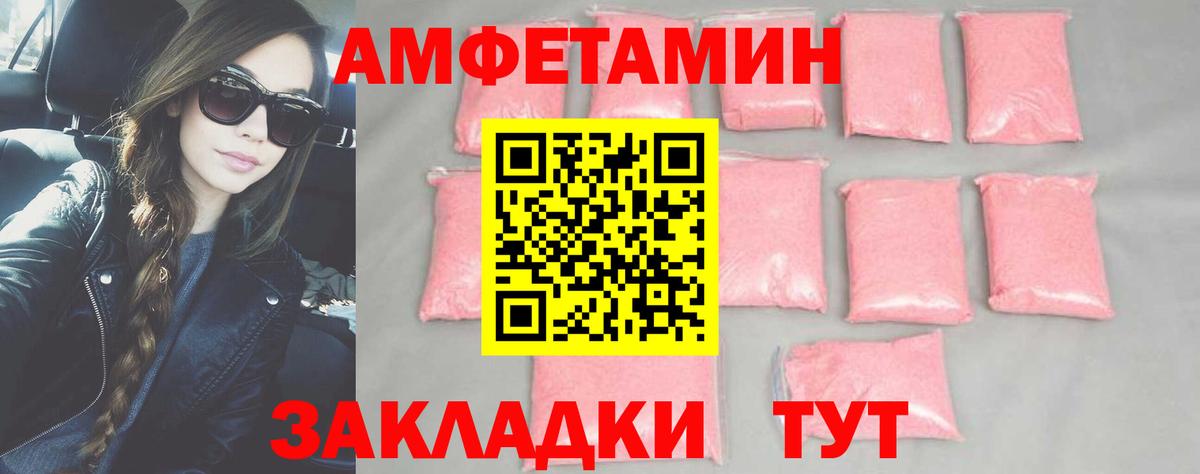 Метамфетамин пудра  Вход с VPN  Метамфетамин пудра  Сергиев Посад 