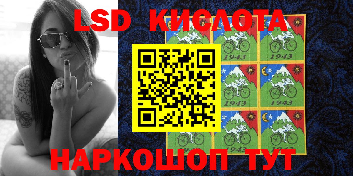 Наркотические марки 1500мкг Сергиев Посад