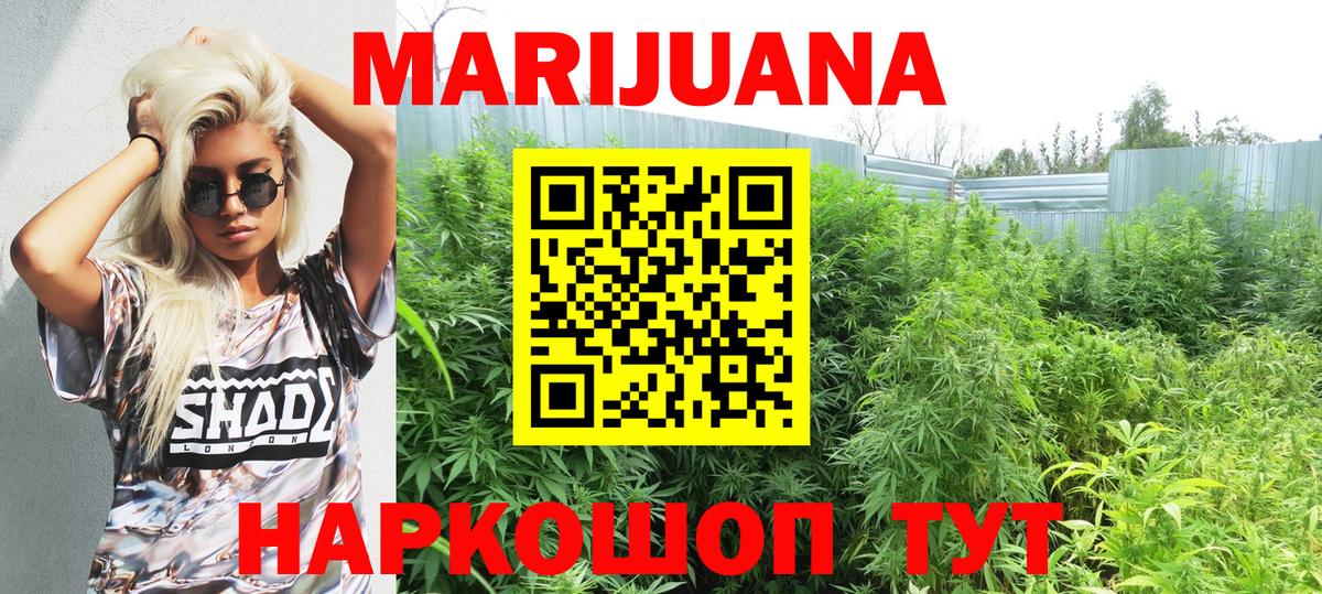 Бошки Шишки MAZAR  Конопля OG Kush  Сергиев Посад  Вход с VPN  Конопля LSD WEED 