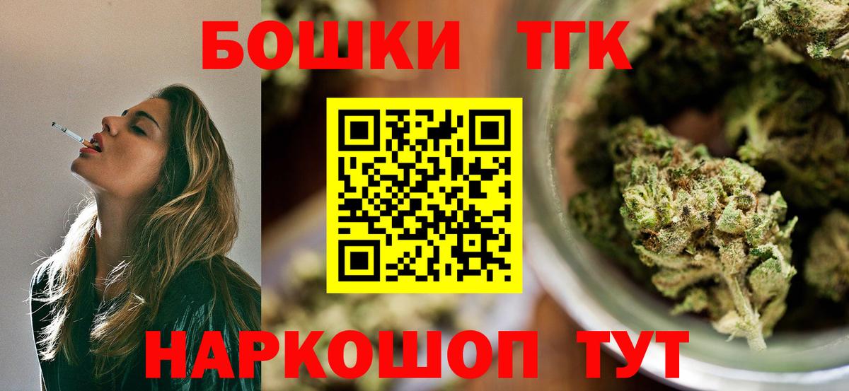 Бошки марихуана семена Сергиев Посад